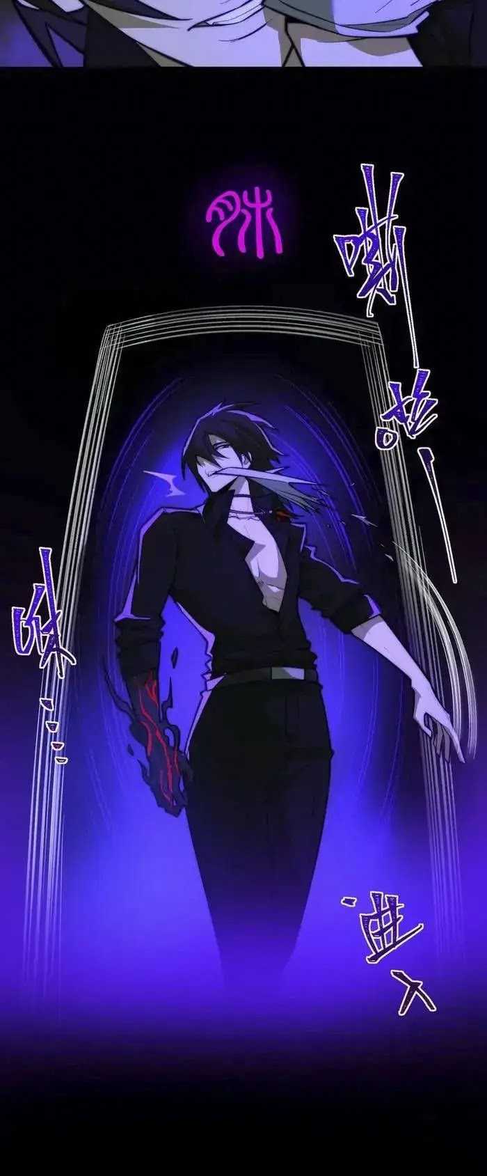 I Created an Urban Legend! Chapter 43 - halaman 7