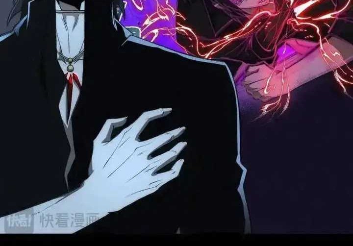 I Created an Urban Legend! Chapter 44 - halaman 12