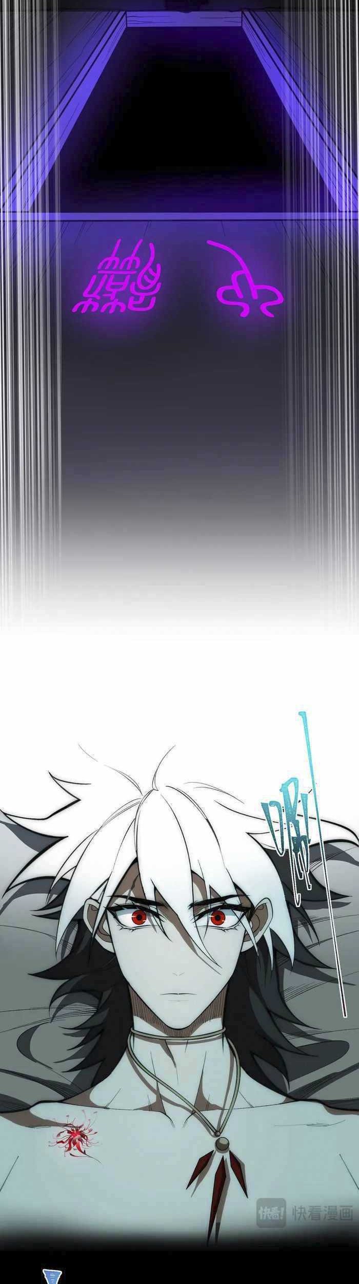 I Created an Urban Legend! Chapter 45 - halaman 11