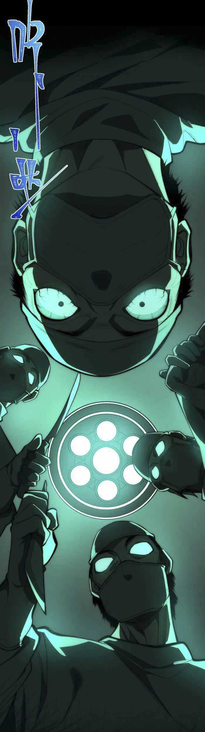 I Created an Urban Legend! Chapter 45 - halaman 12