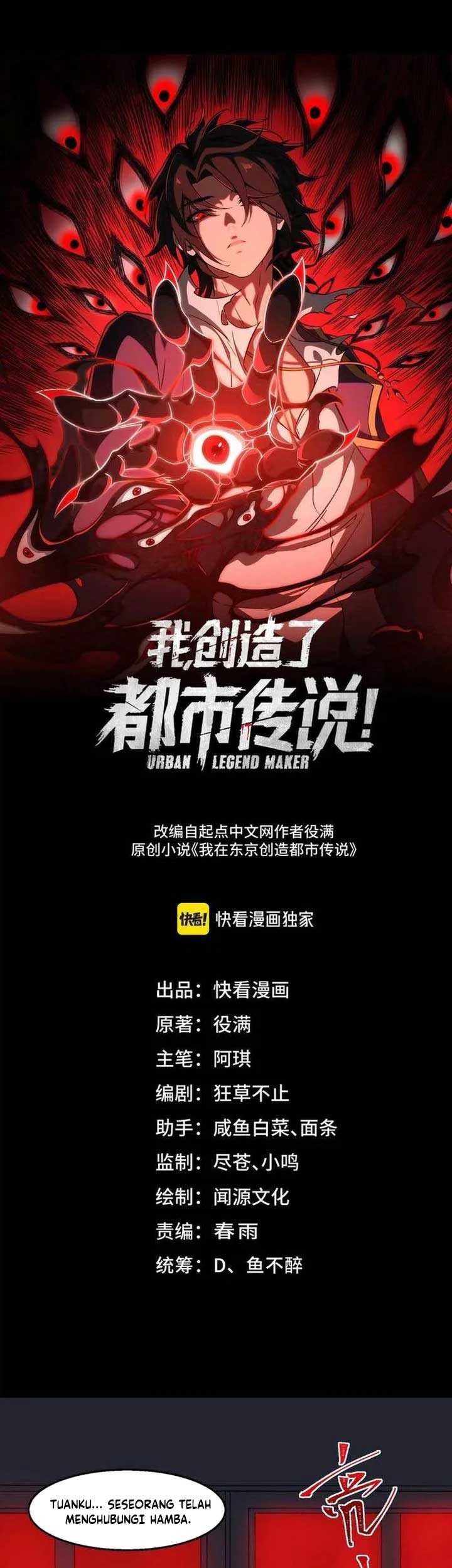 I Created an Urban Legend! Chapter 47 - halaman 3