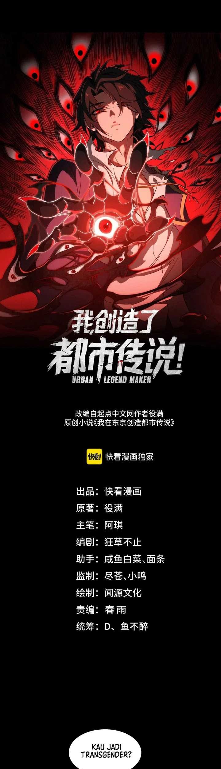 I Created an Urban Legend! Chapter 48 - halaman 2