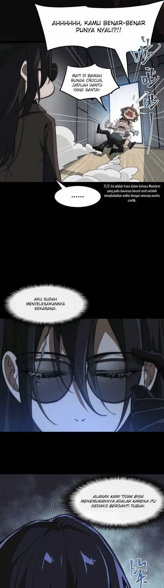 I Created an Urban Legend! Chapter 50 - halaman 23