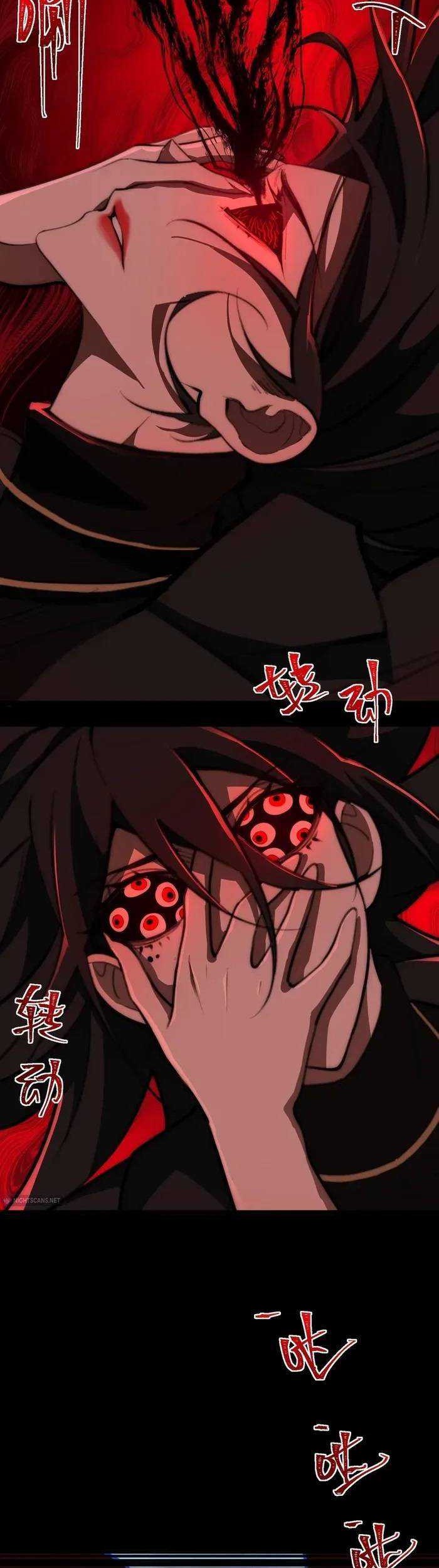 I Created an Urban Legend! Chapter 51 - halaman 13
