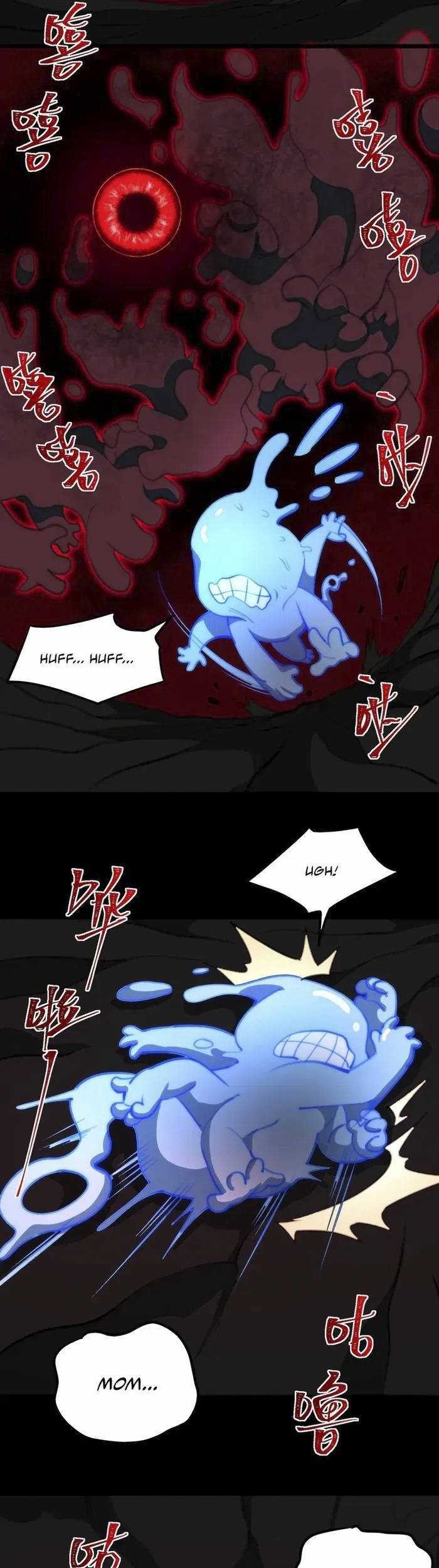 I Created an Urban Legend! Chapter 51 - halaman 15
