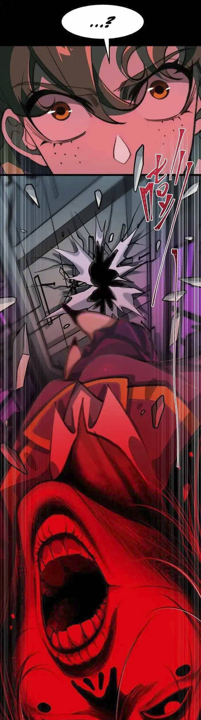 I Created an Urban Legend! Chapter 52 - halaman 27