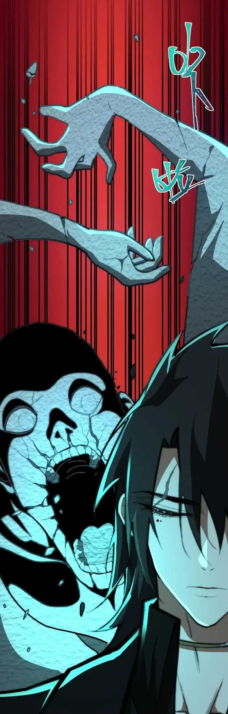 I Created an Urban Legend! Chapter 53 - halaman 16