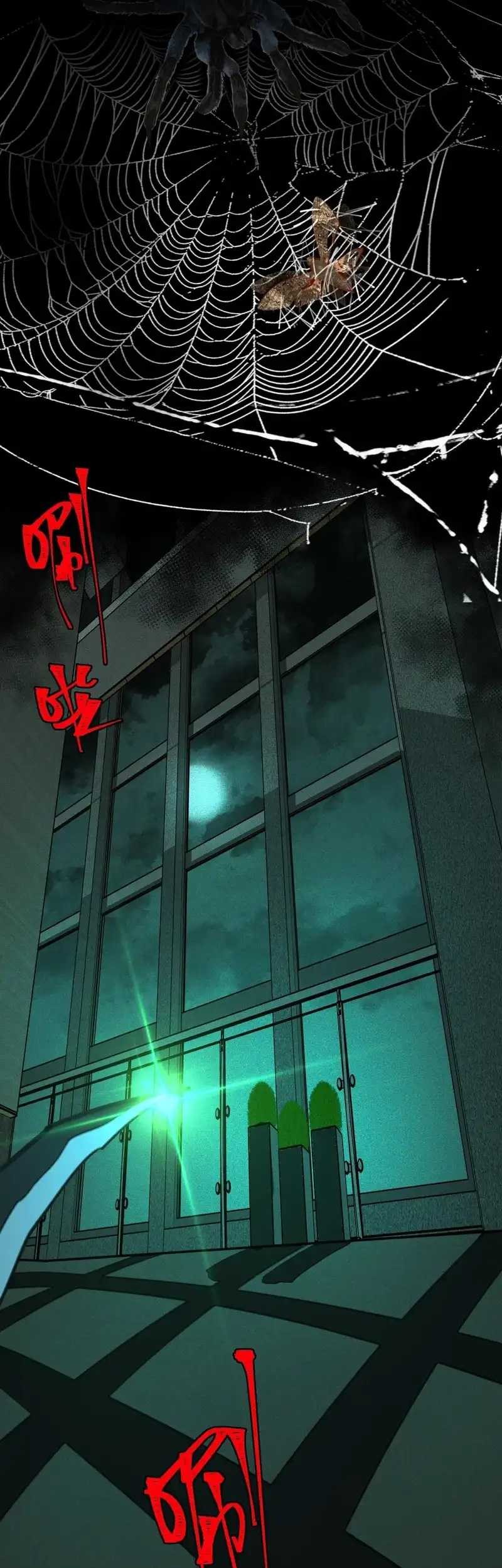 I Created an Urban Legend! Chapter 53 - halaman 24
