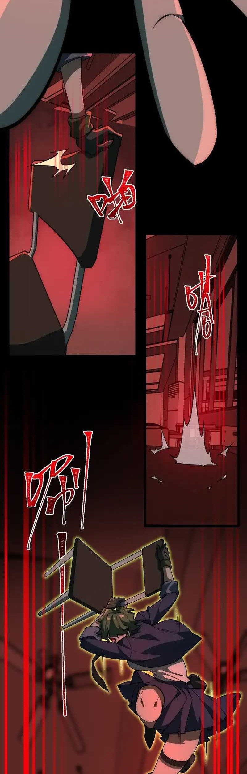 I Created an Urban Legend! Chapter 53 - halaman 6