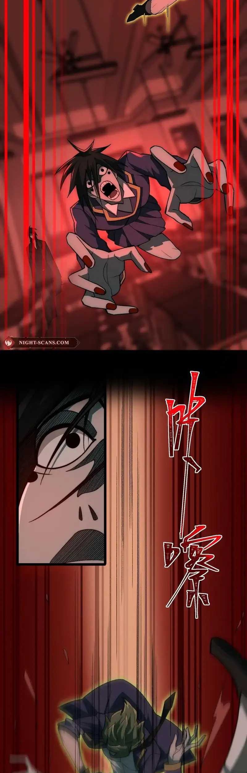 I Created an Urban Legend! Chapter 53 - halaman 7