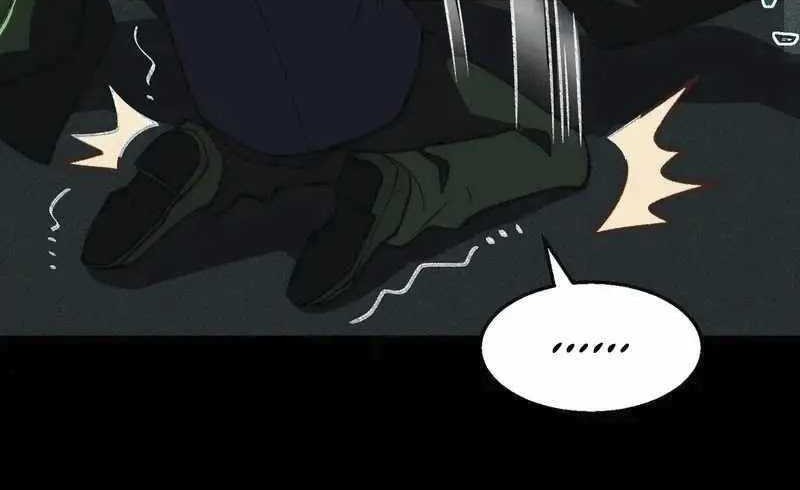 I Created an Urban Legend! Chapter 55 - halaman 21