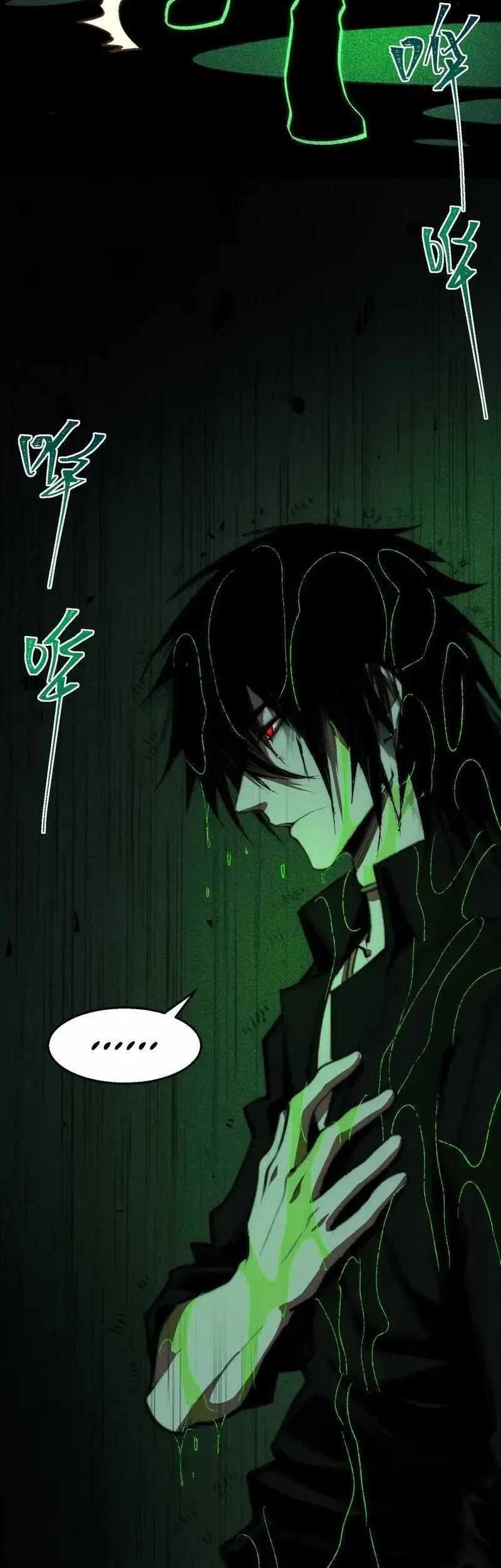 I Created an Urban Legend! Chapter 55 - halaman 24