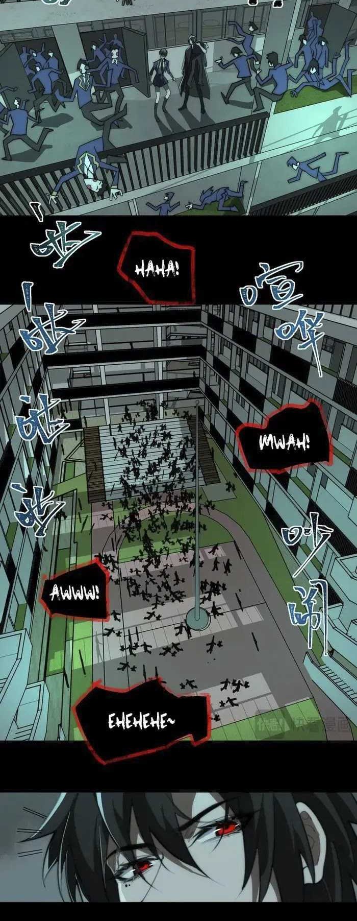 I Created an Urban Legend! Chapter 57 - halaman 18