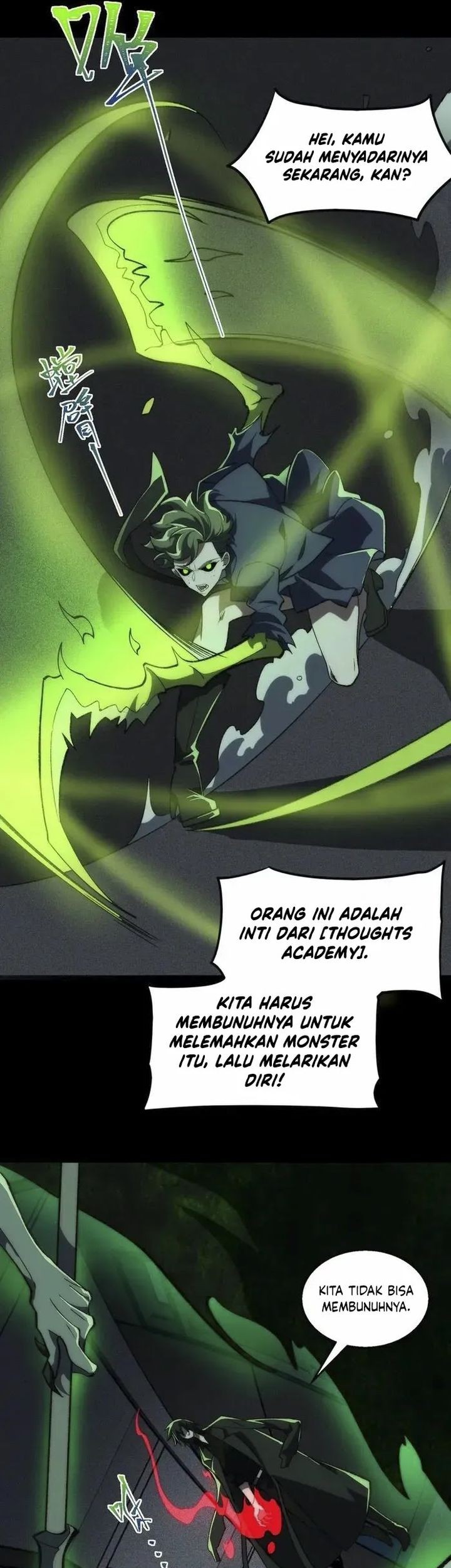 I Created an Urban Legend! Chapter 58 - halaman 19