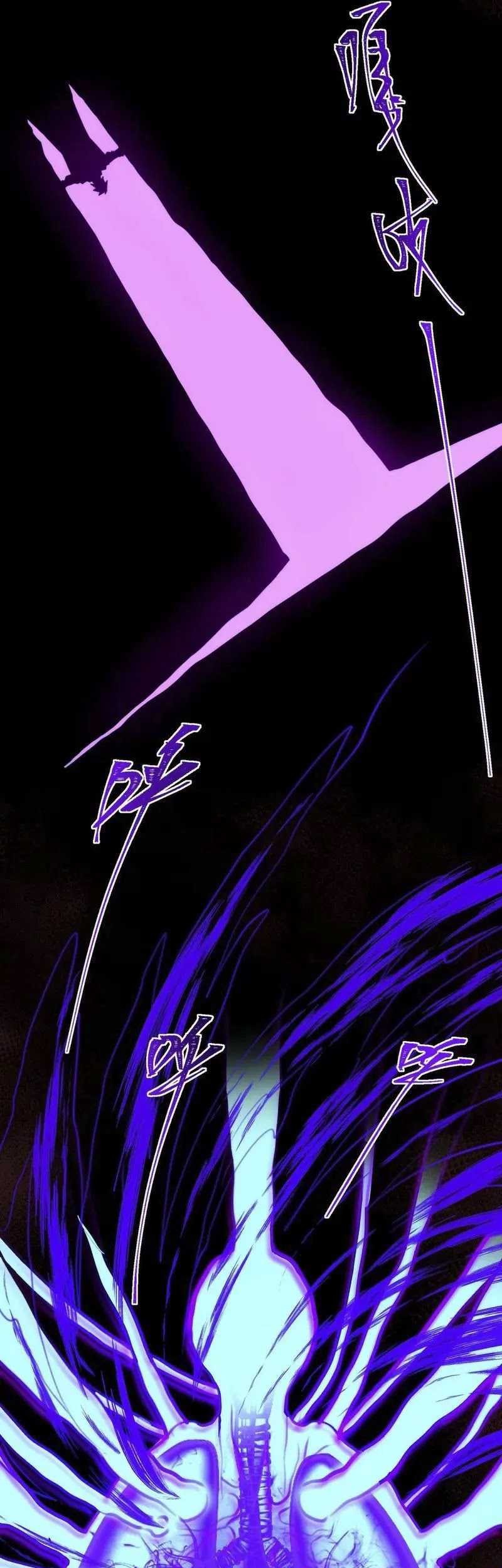 I Created an Urban Legend! Chapter 59 - halaman 8