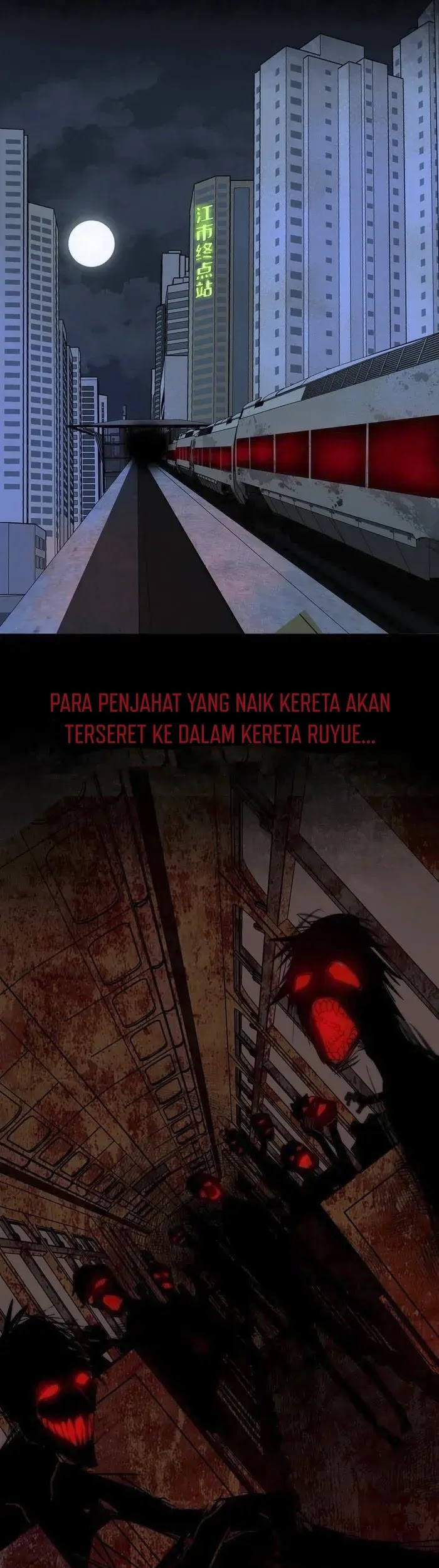 I Created an Urban Legend! Chapter 62 - halaman 14