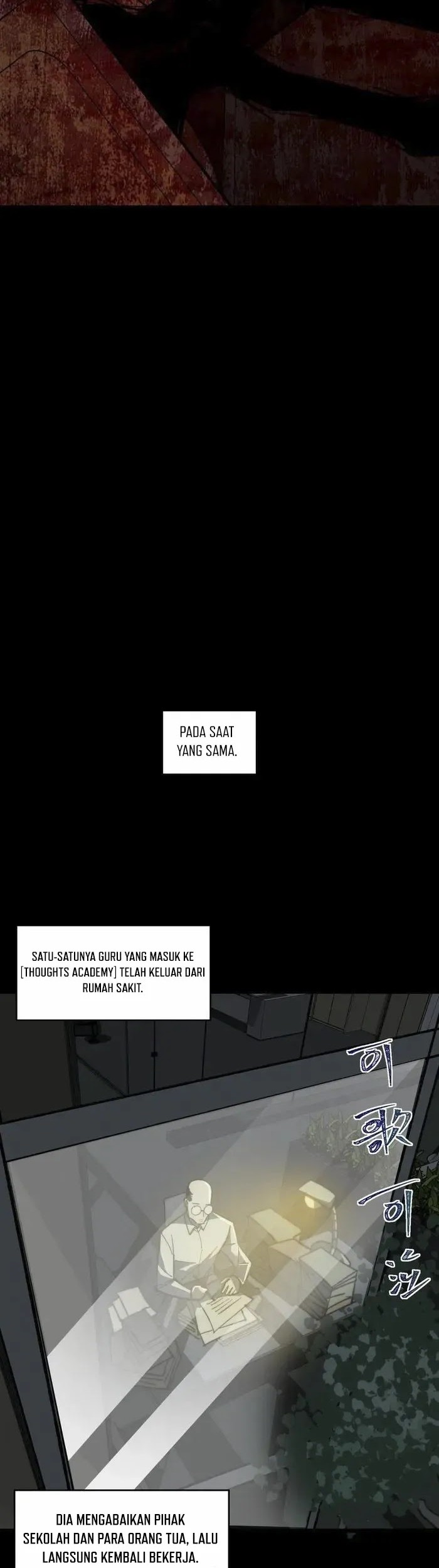 I Created an Urban Legend! Chapter 62 - halaman 15