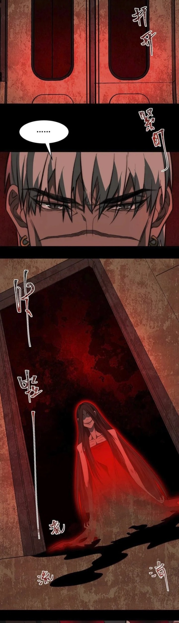 I Created an Urban Legend! Chapter 63 - halaman 16