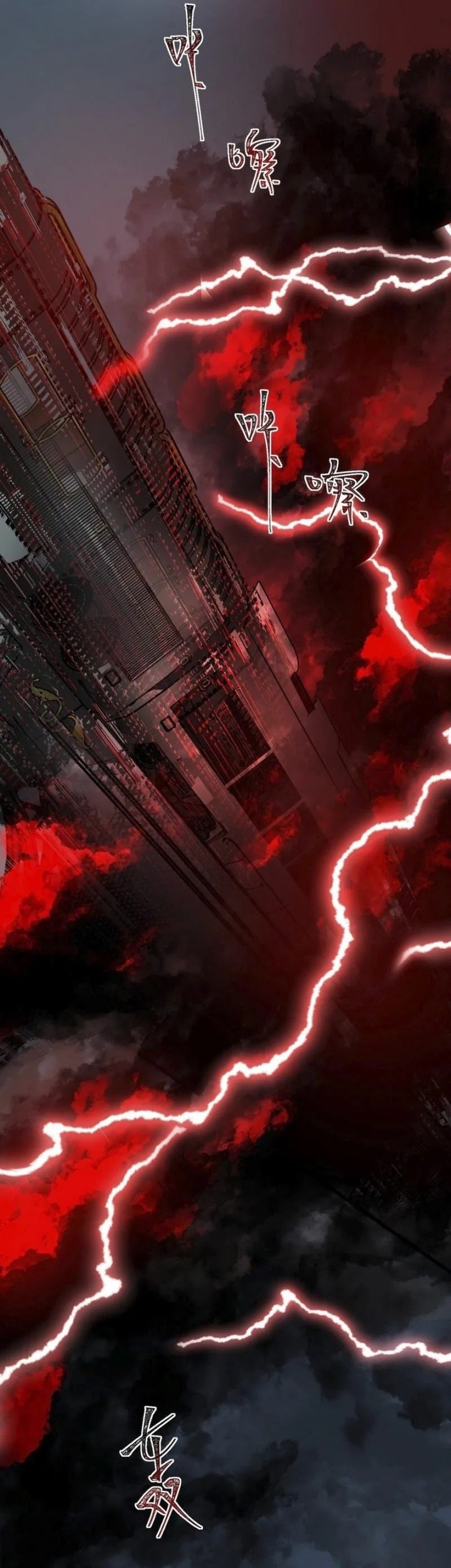 I Created an Urban Legend! Chapter 63 - halaman 8