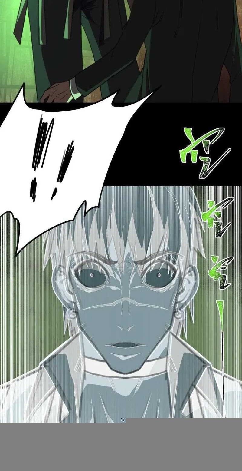 I Created an Urban Legend! Chapter 64 - halaman 30