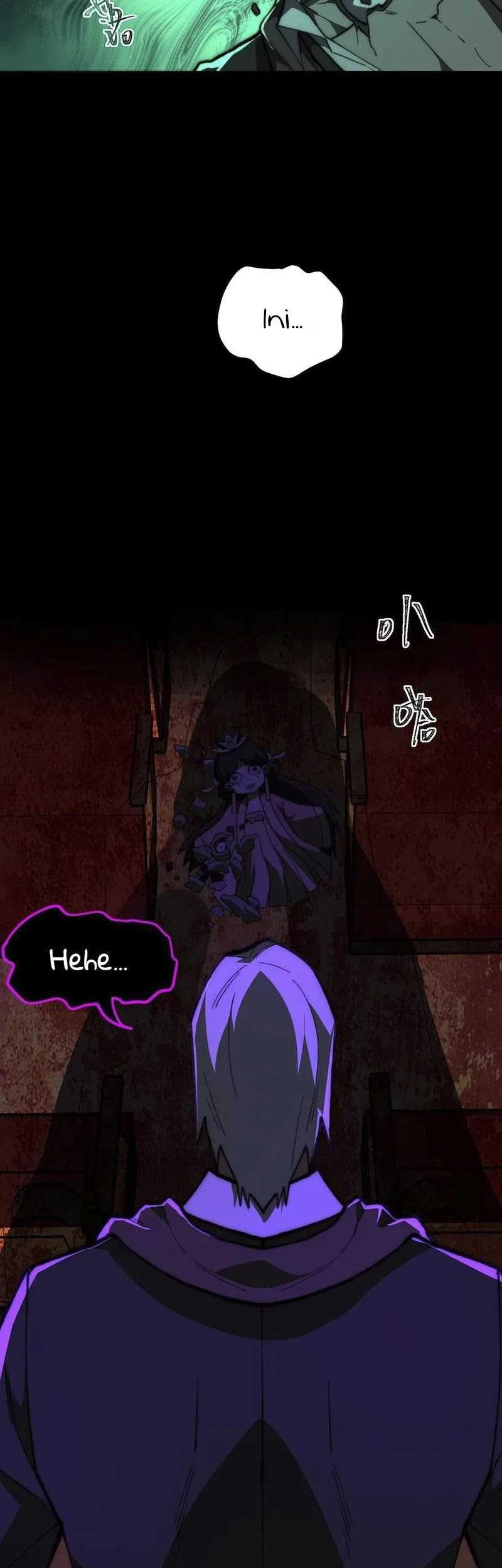 I Created an Urban Legend! Chapter 65 - halaman 20