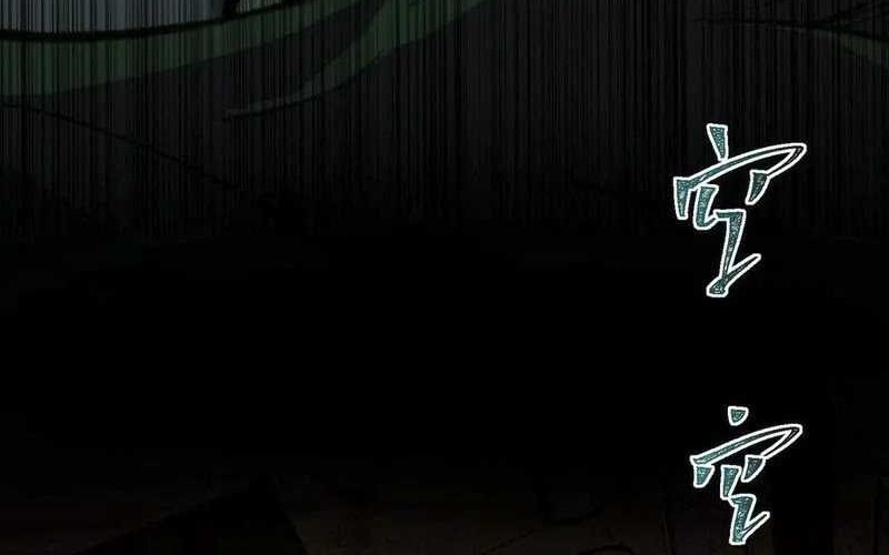 I Created an Urban Legend! Chapter 66 - halaman 28
