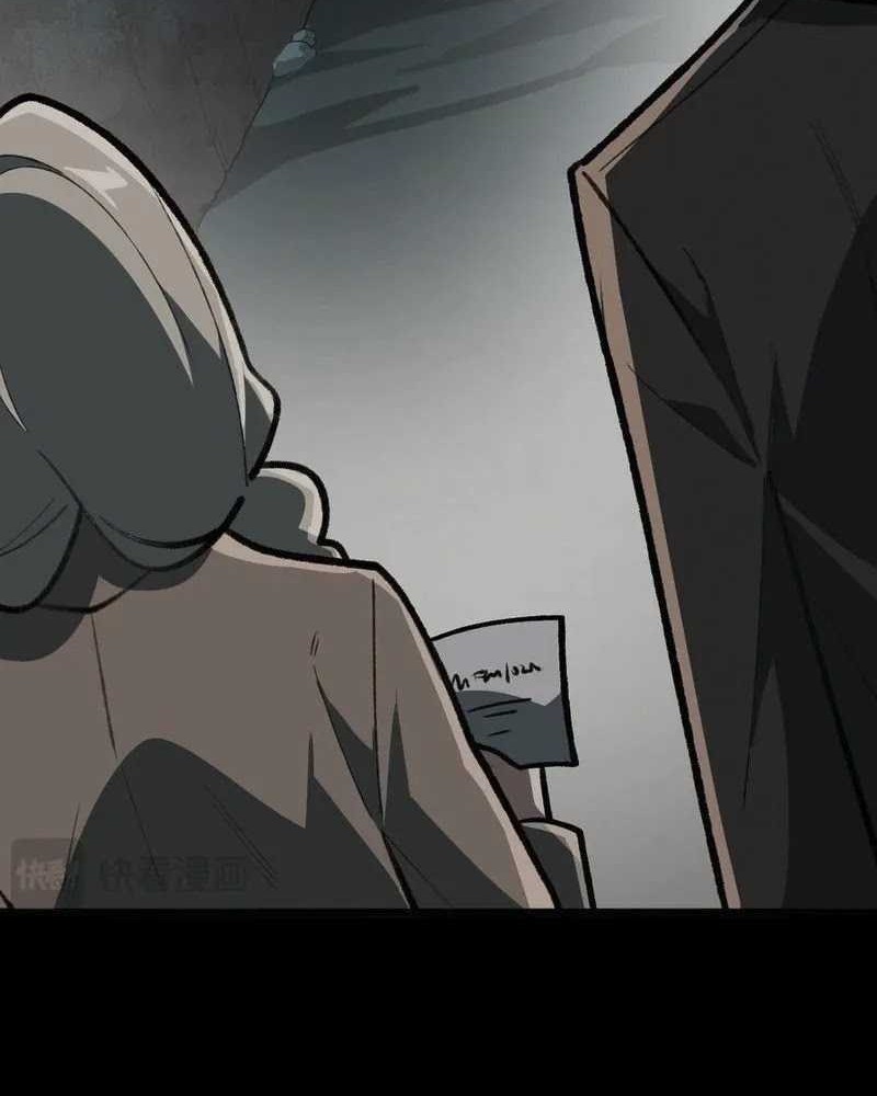 I Created an Urban Legend! Chapter 68 - halaman 28