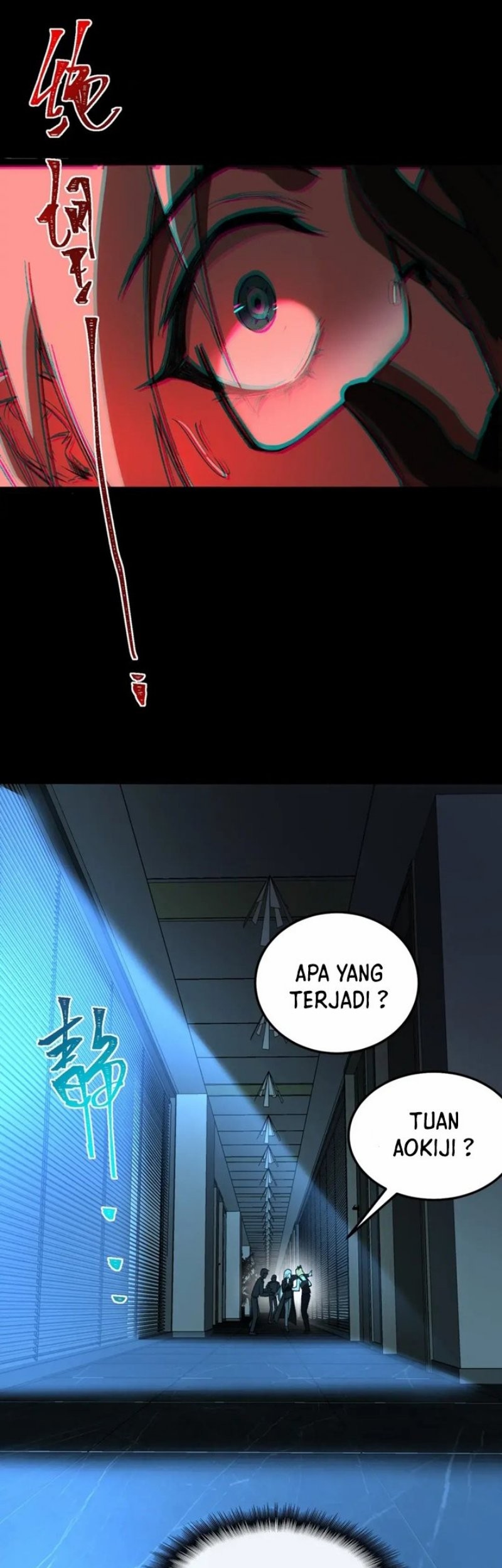 I Created an Urban Legend! Chapter 7 - halaman 31