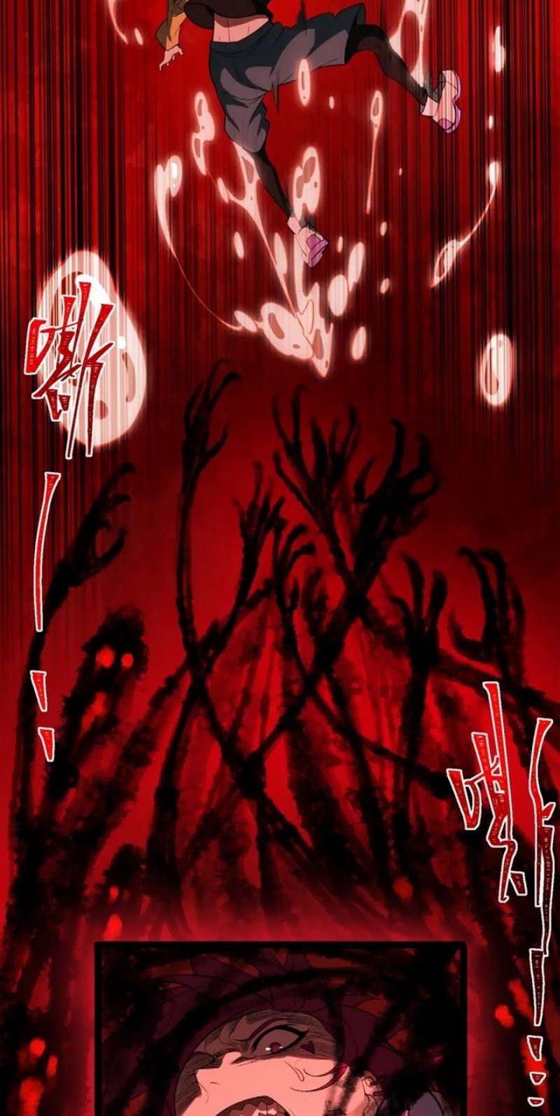 I Created an Urban Legend! Chapter 7 - halaman 40
