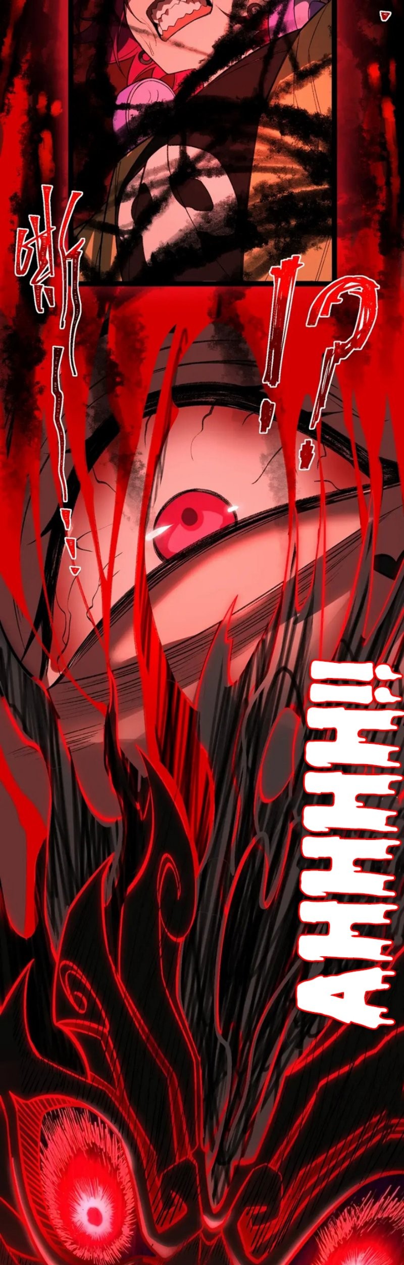 I Created an Urban Legend! Chapter 7 - halaman 41