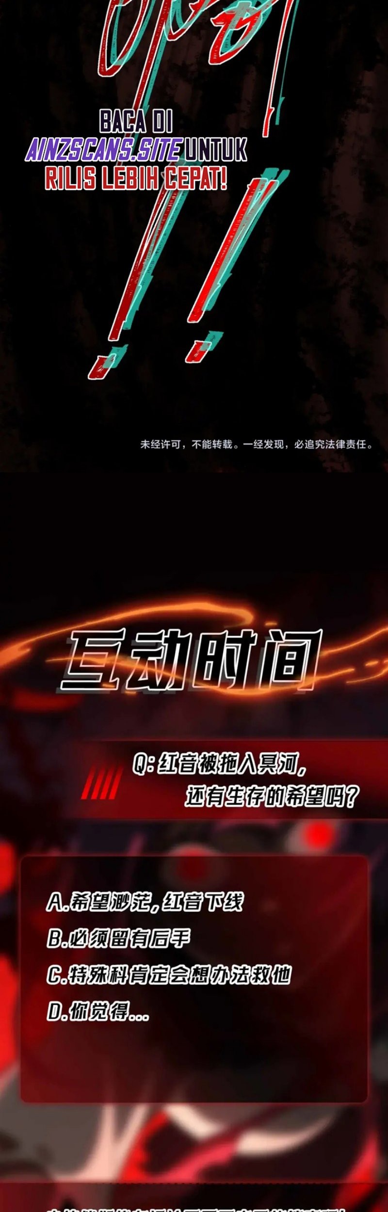 I Created an Urban Legend! Chapter 7 - halaman 43