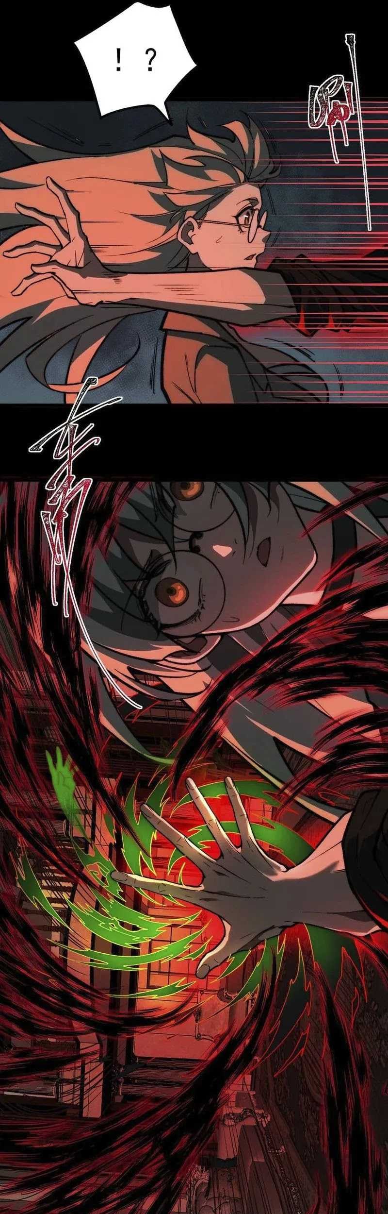 I Created an Urban Legend! Chapter 71 - halaman 16