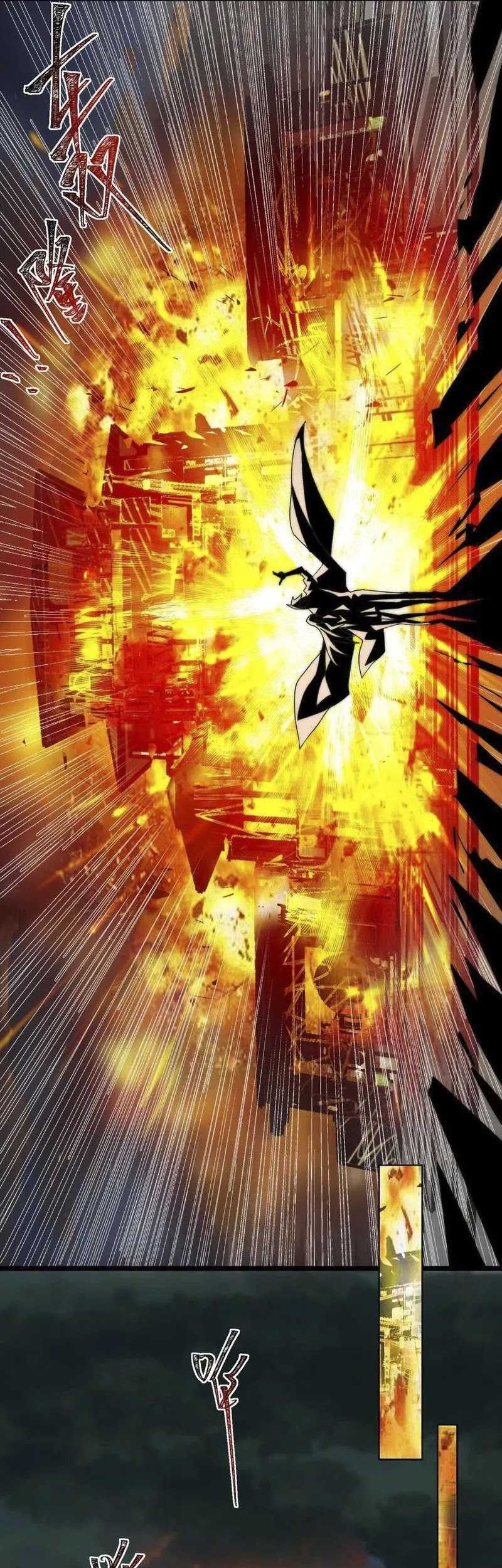 I Created an Urban Legend! Chapter 71 - halaman 24