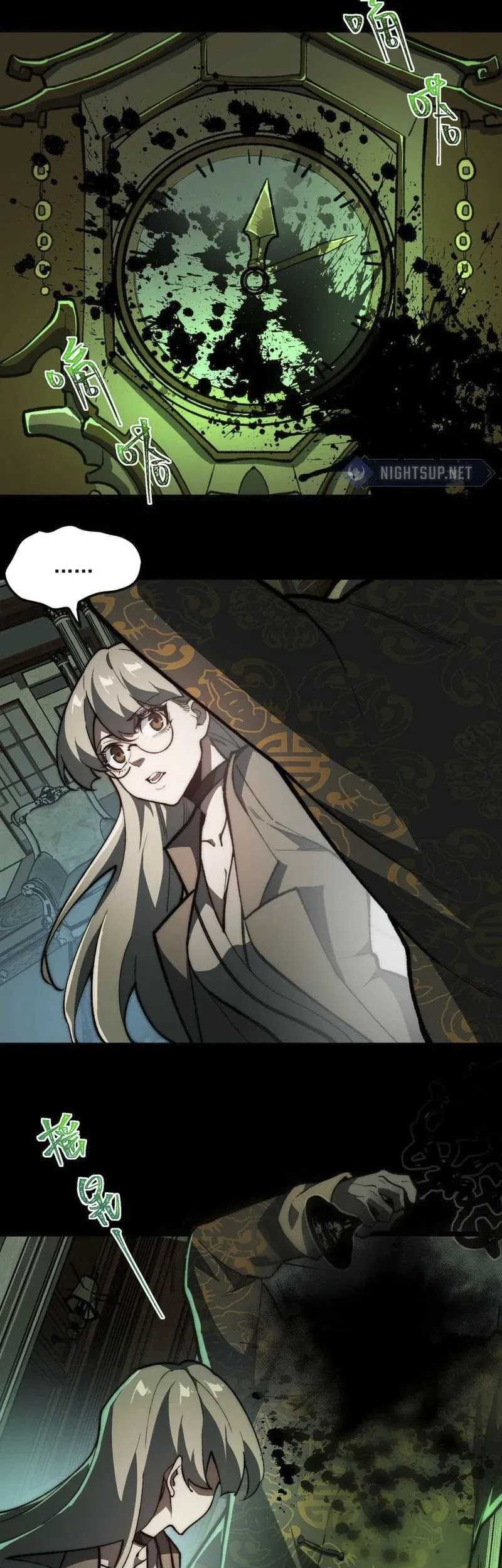 I Created an Urban Legend! Chapter 71 - halaman 3