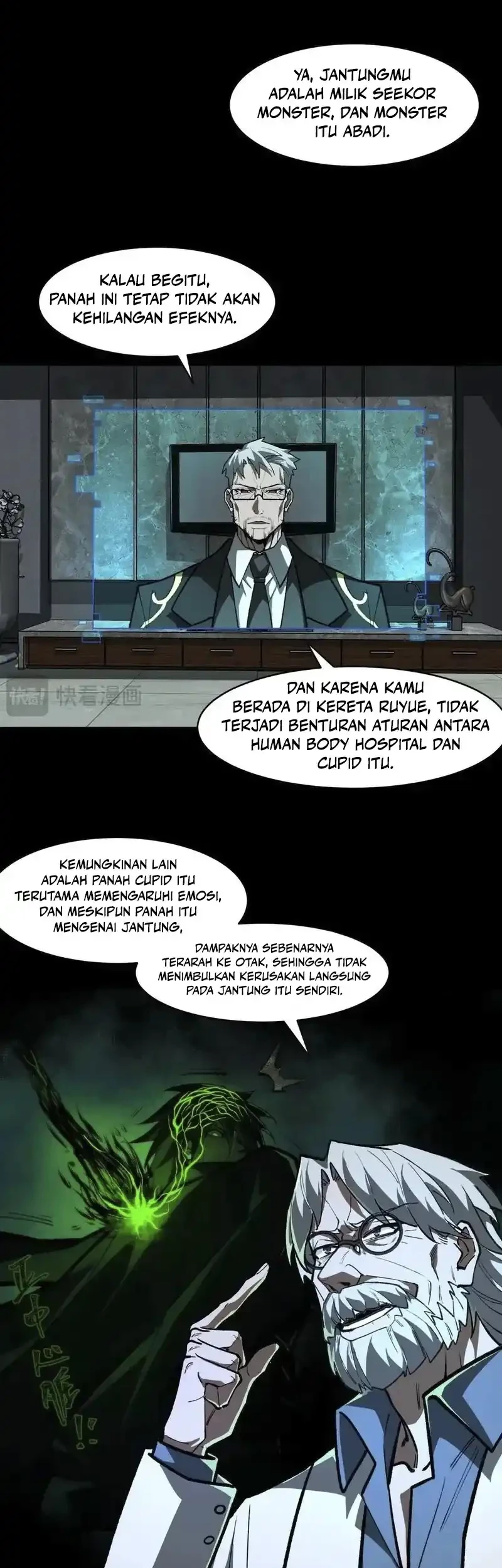 I Created an Urban Legend! Chapter 75 - halaman 10