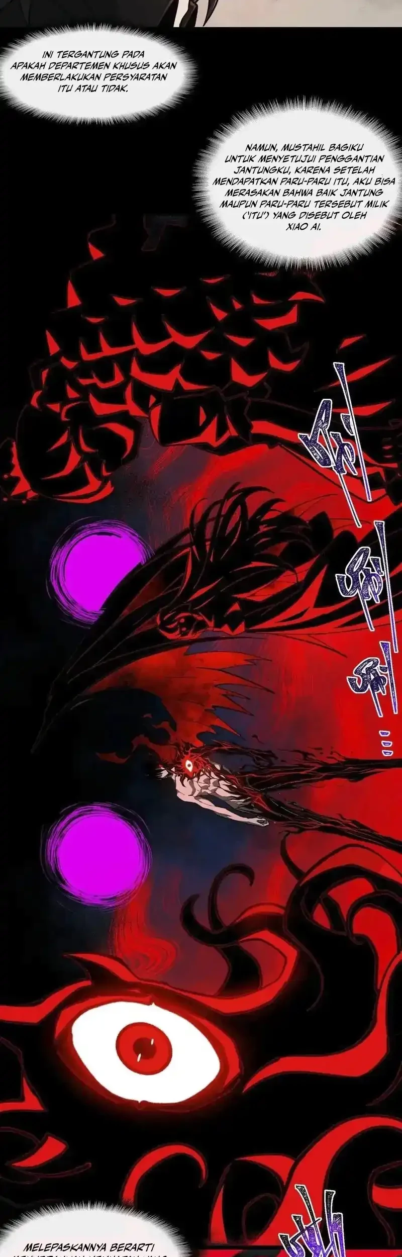 I Created an Urban Legend! Chapter 75 - halaman 14