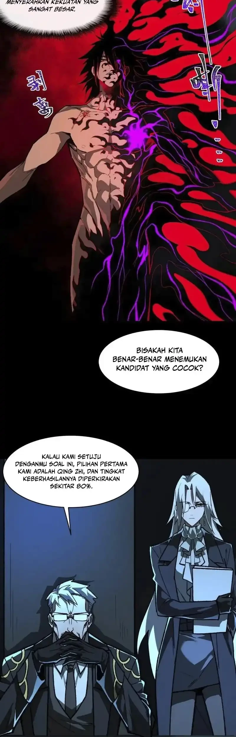 I Created an Urban Legend! Chapter 75 - halaman 15