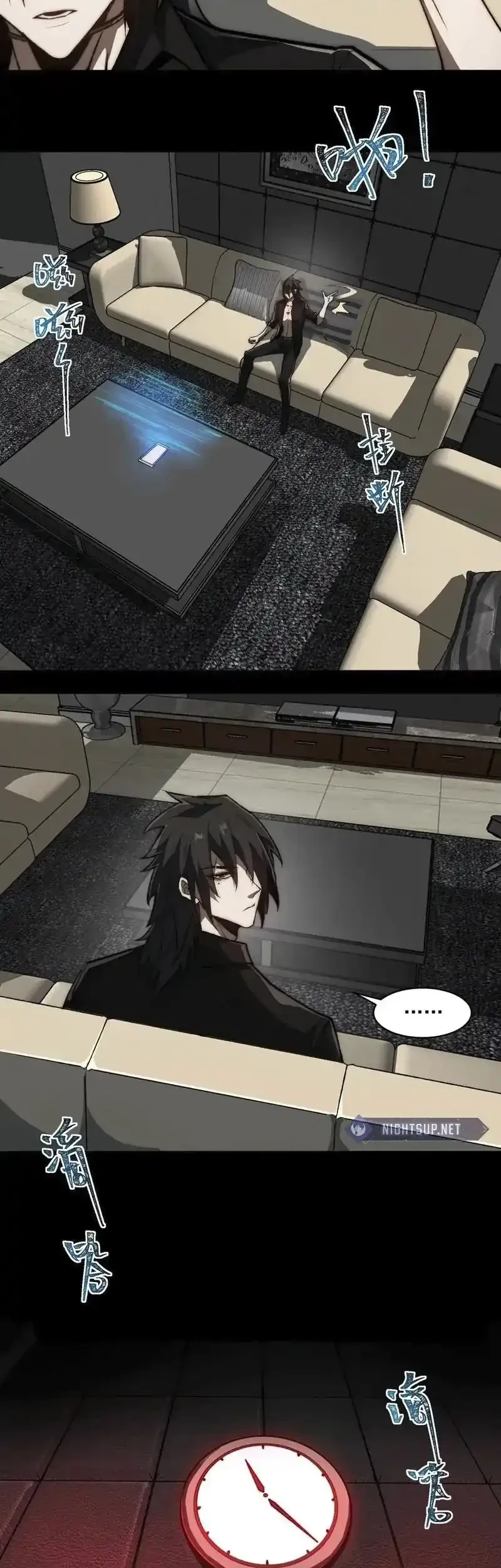 I Created an Urban Legend! Chapter 75 - halaman 26