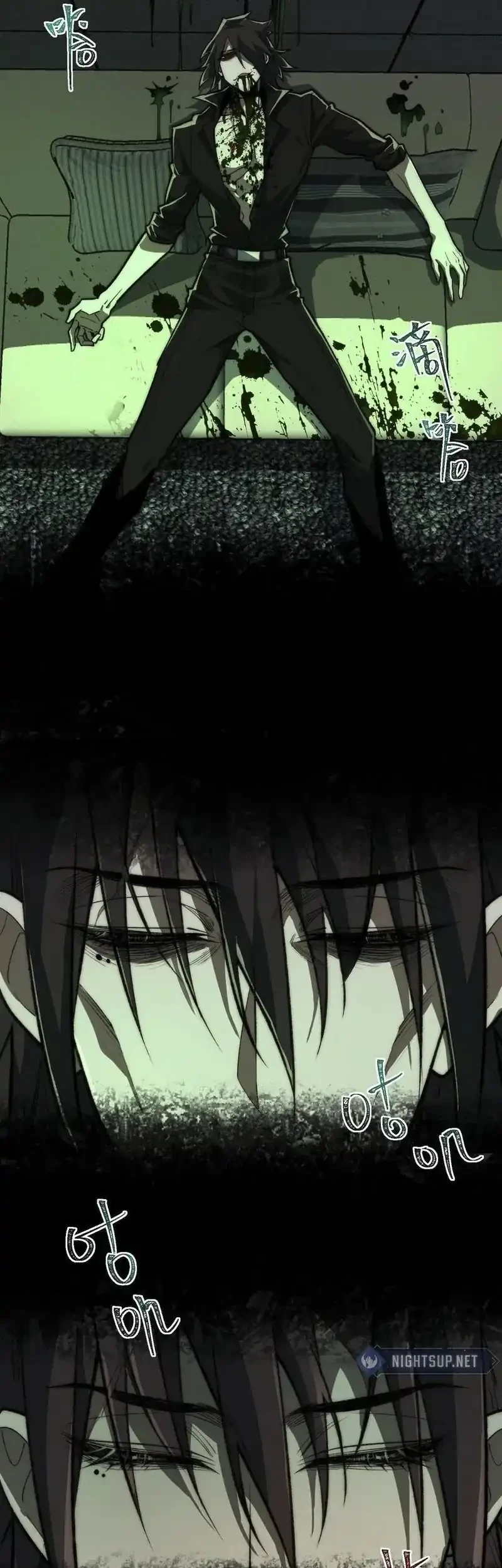 I Created an Urban Legend! Chapter 76 - halaman 13