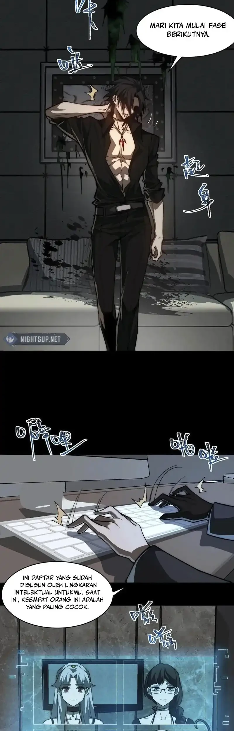 I Created an Urban Legend! Chapter 76 - halaman 18