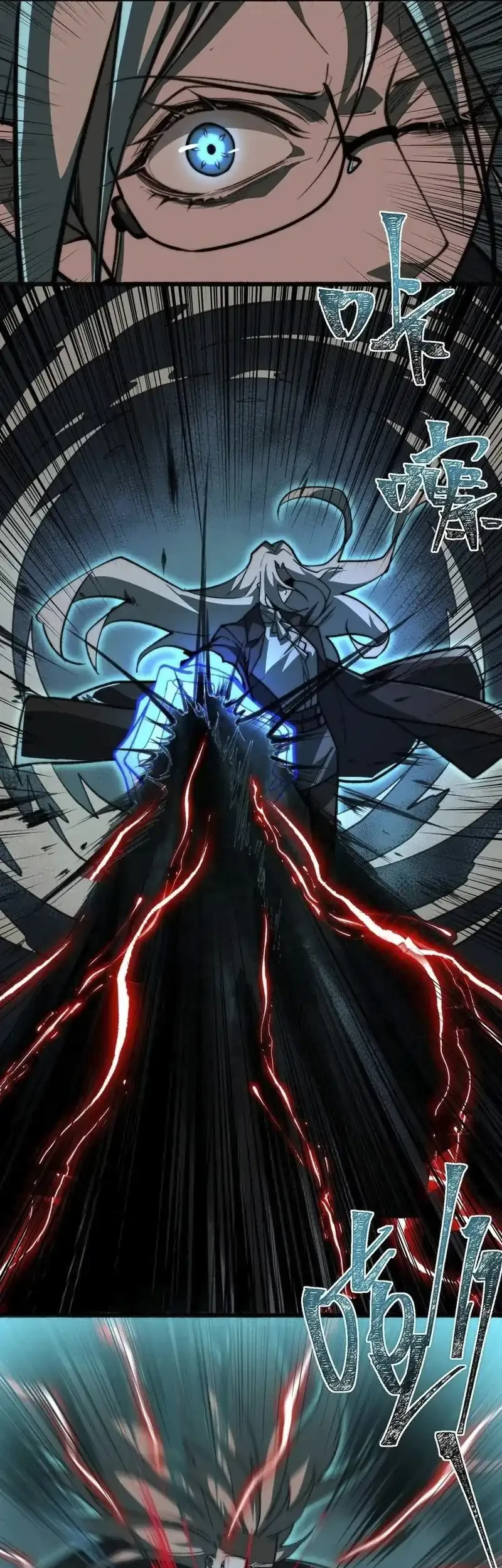 I Created an Urban Legend! Chapter 78 - halaman 12