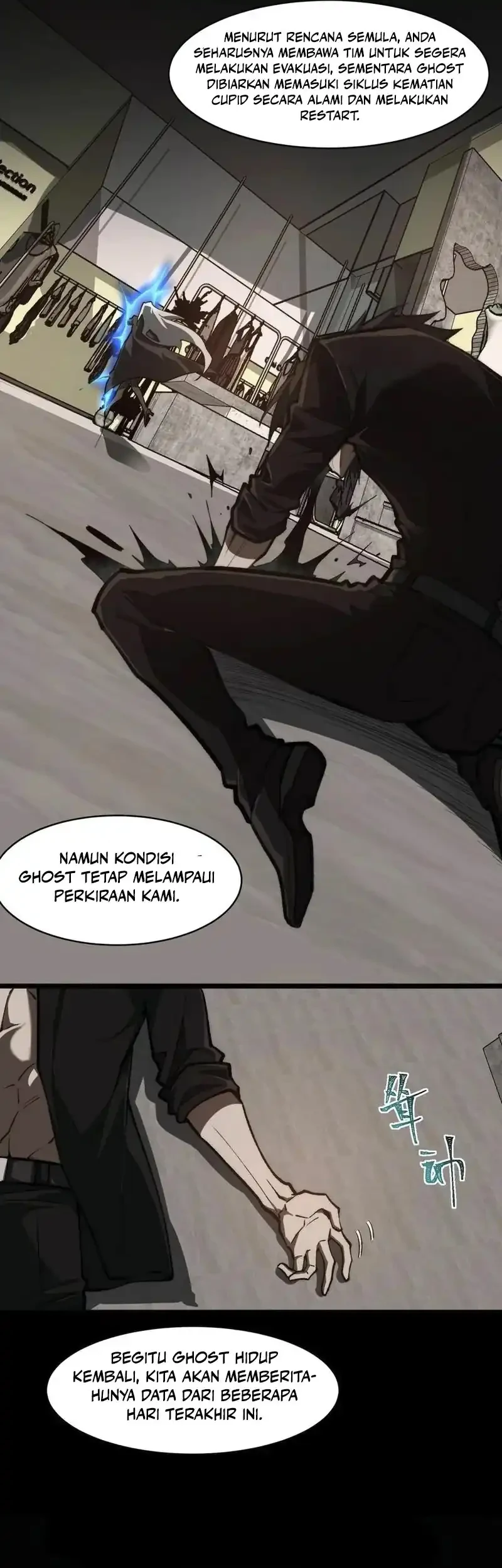 I Created an Urban Legend! Chapter 78 - halaman 23