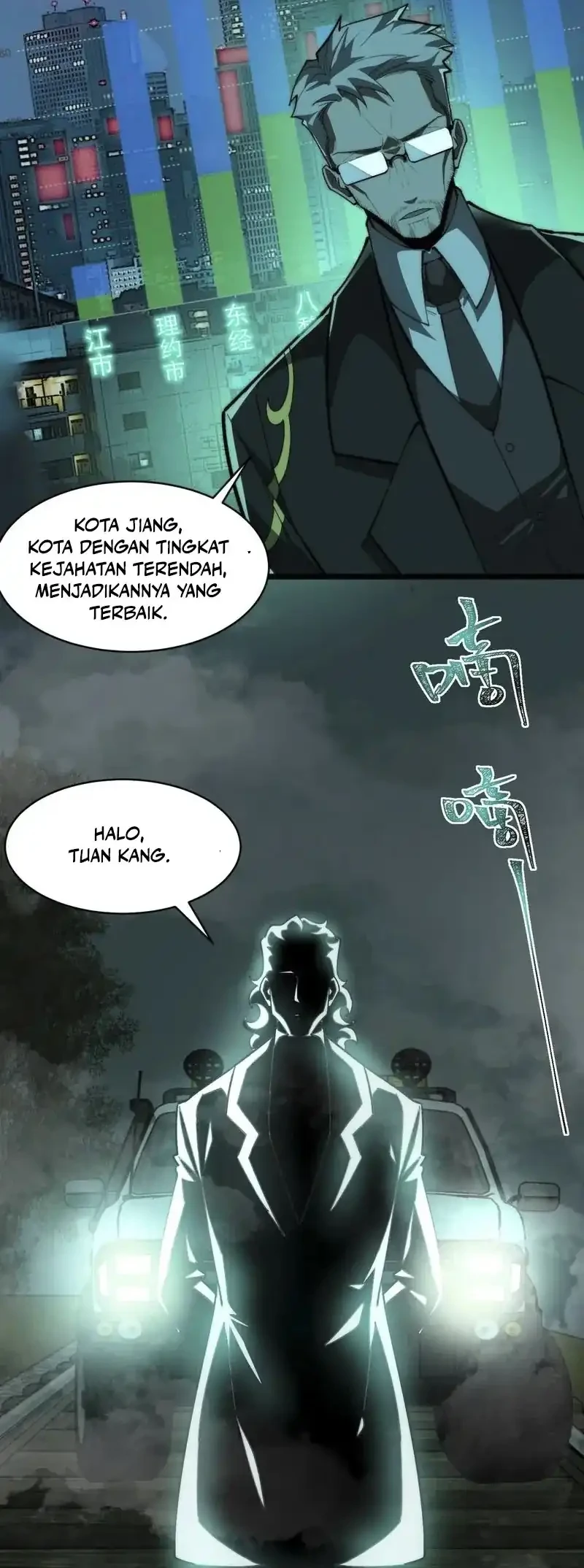I Created an Urban Legend! Chapter 79 - halaman 4