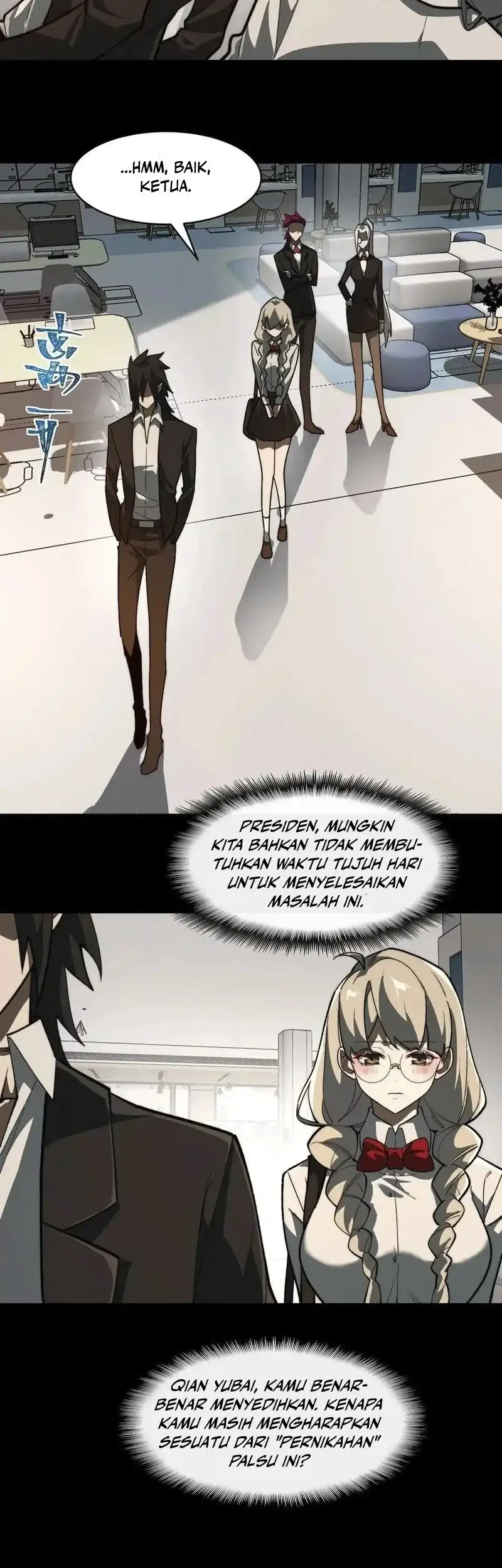 I Created an Urban Legend! Chapter 82 - halaman 18