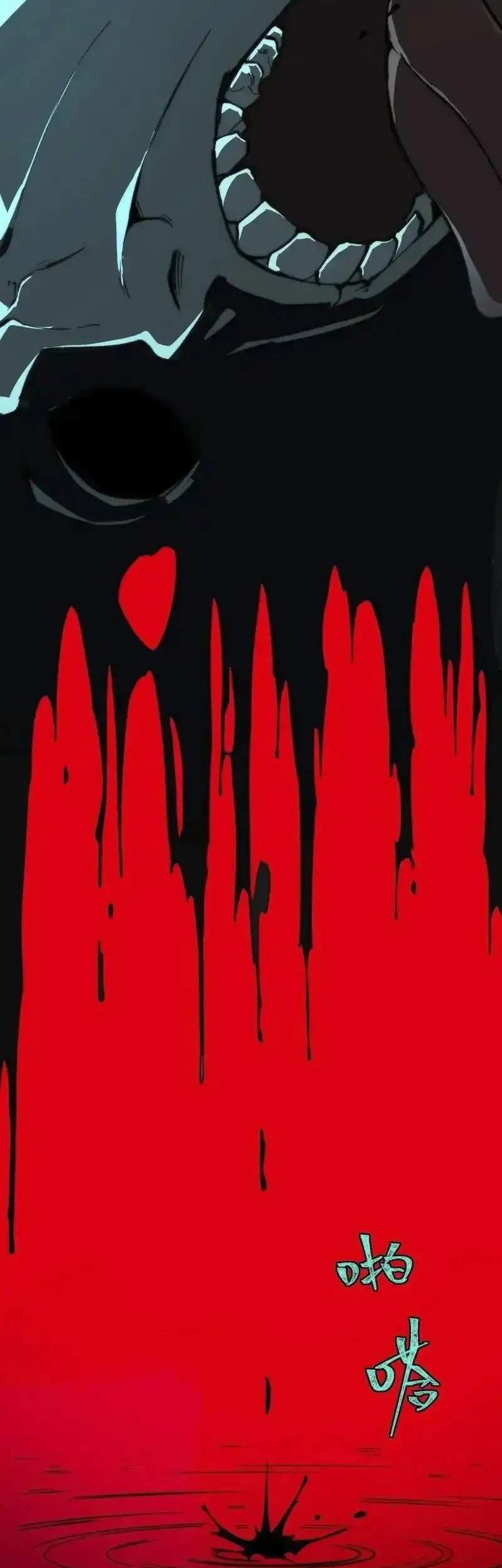 I Created an Urban Legend! Chapter 83 - halaman 10