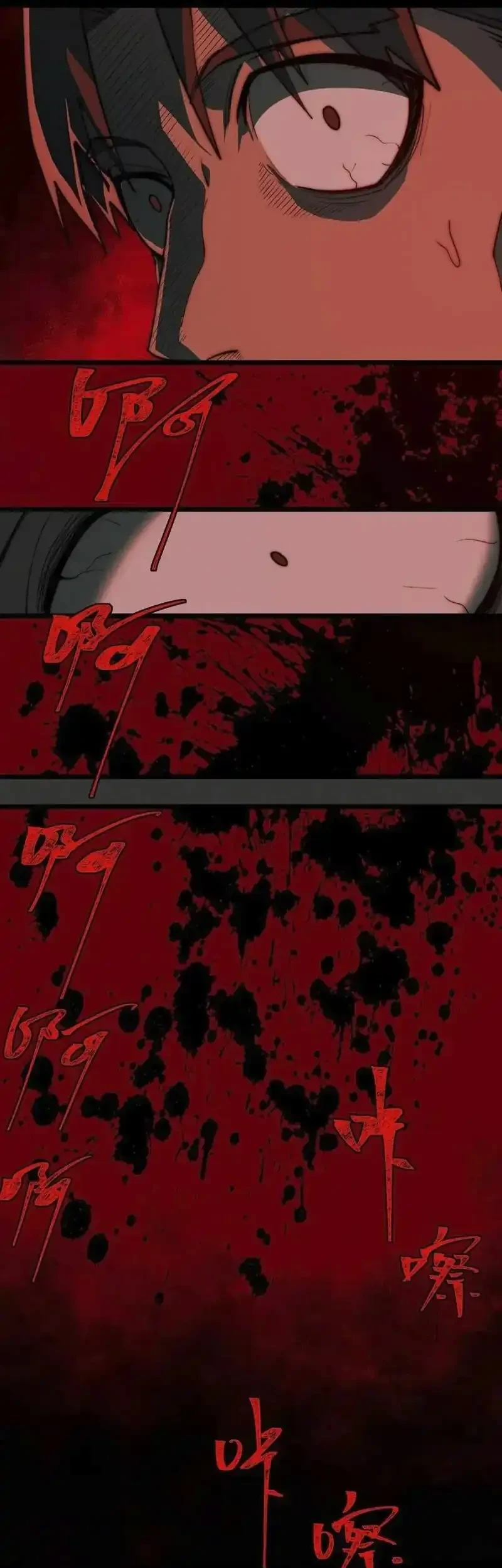 I Created an Urban Legend! Chapter 83 - halaman 13