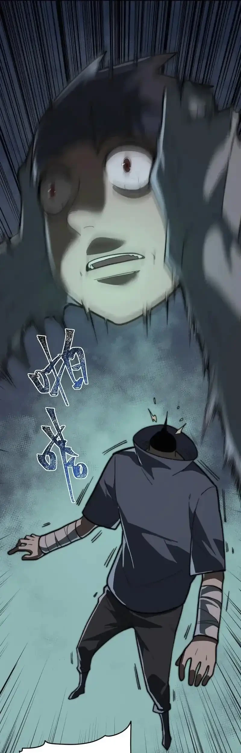 I Created an Urban Legend! Chapter 83 - halaman 21