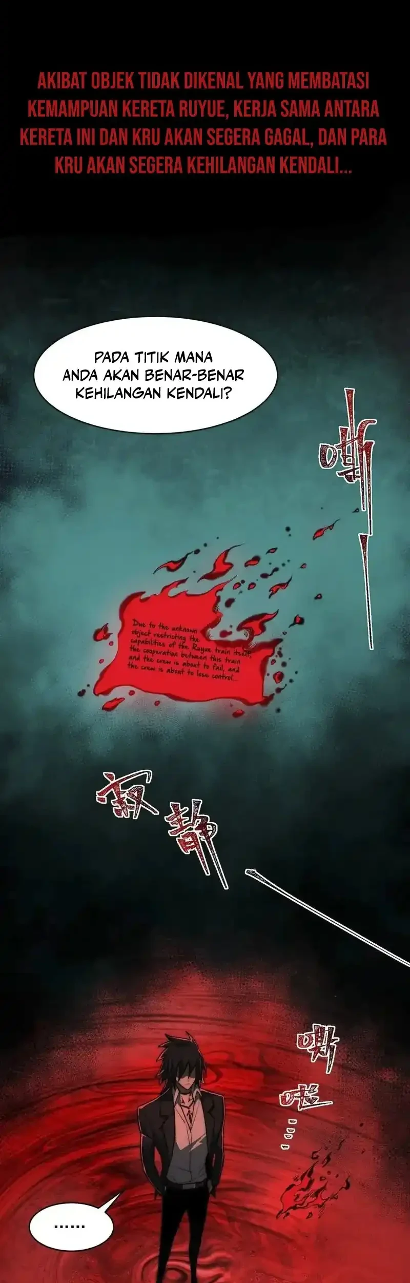 I Created an Urban Legend! Chapter 83 - halaman 3