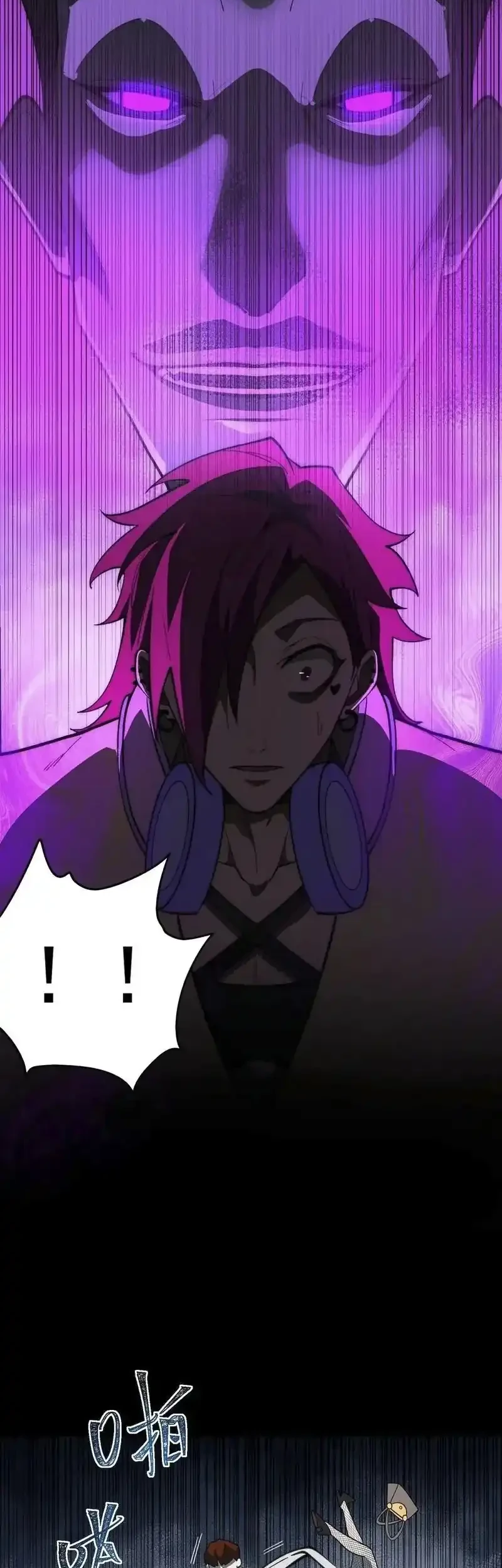 I Created an Urban Legend! Chapter 83 - halaman 31