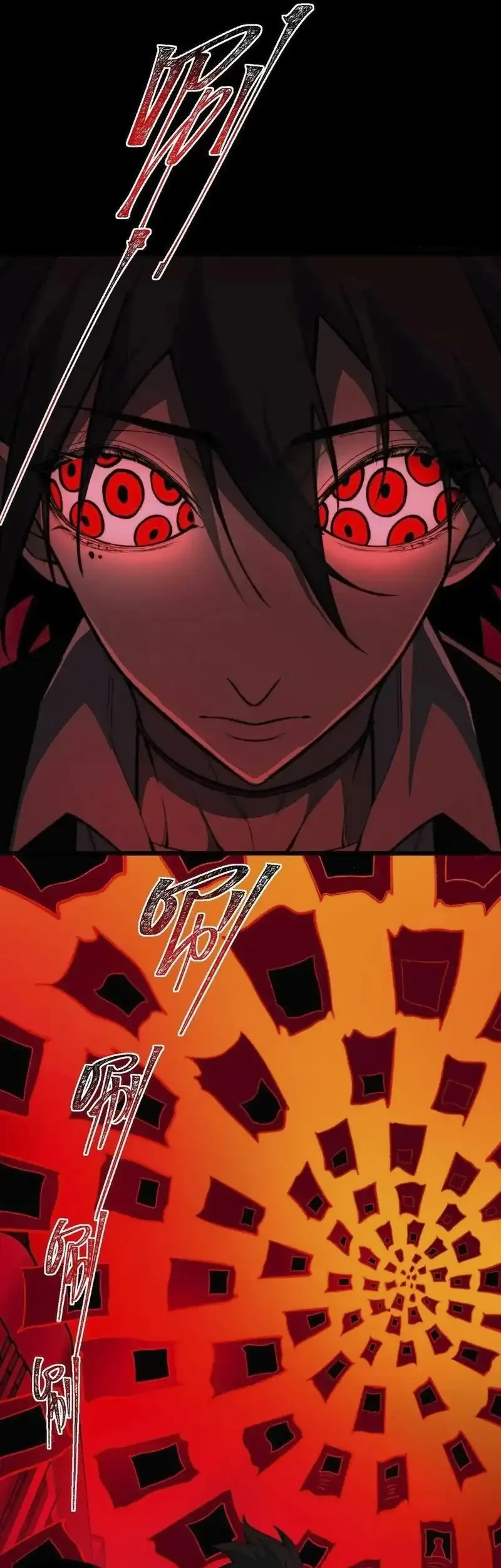 I Created an Urban Legend! Chapter 84 - halaman 32